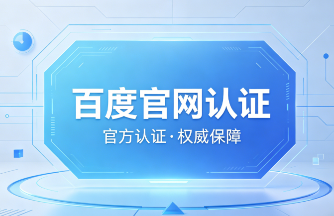 大小与双单打法教学